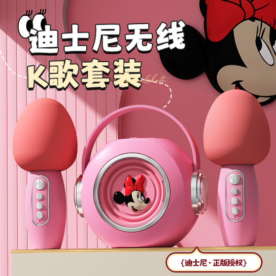 Children's microphone with microphone all-in-one k song ktv bluetooth mini speaker karaoke speaker singing