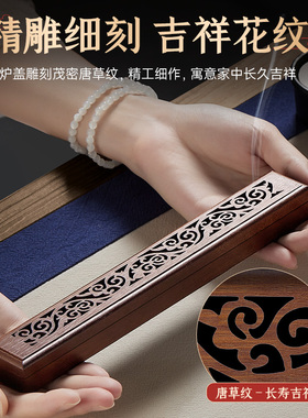 楠竹卧香盒线香炉摆件不掉灰