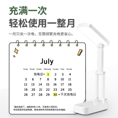 Лампа для чтения led小台灯充电式大学生学习专用护眼宿舍床头可折叠便携超长续航 Onefire