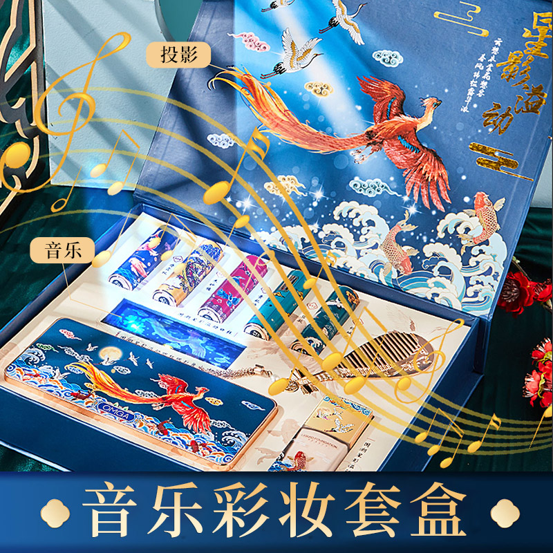 礼盒正品送女友朋友唇釉套装口红 onefire万火唇膏/口红