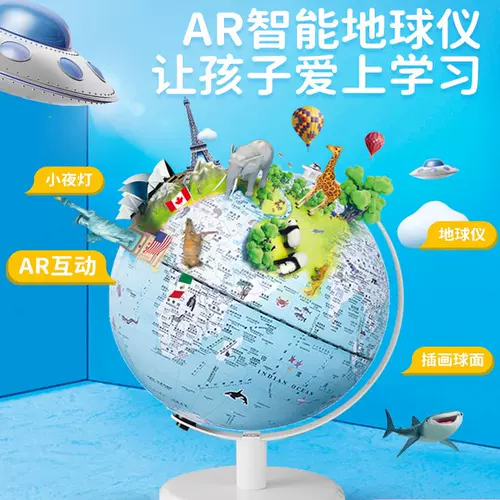 Детская настольная игра для мальчиков для школьников, подарок на день рождения, 12 лет