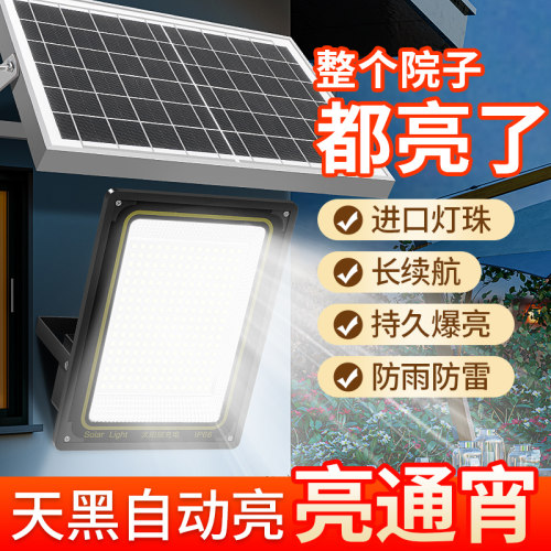 太阳能户外家用庭院灯农村院子超亮大功率防水照明灯2026新款led - 图3