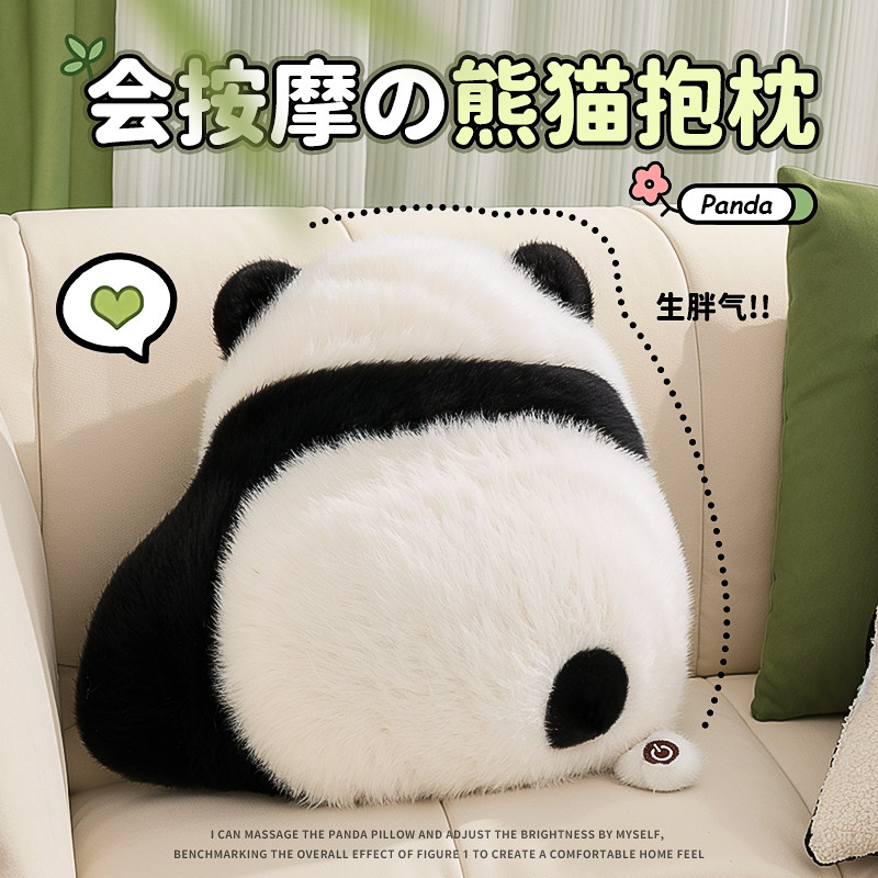 生日礼物女生送给闺蜜朋友送女友小实用的高级感熊猫抱枕按摩仪器