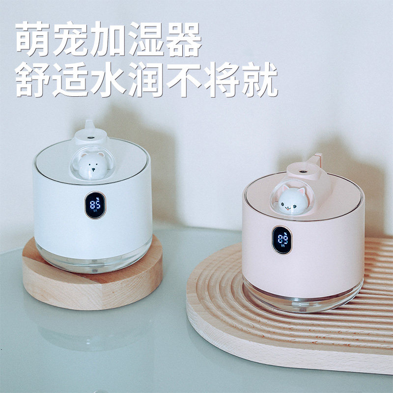 小型办公室桌面家用静音卧室加湿器 onefire万火USB加湿器