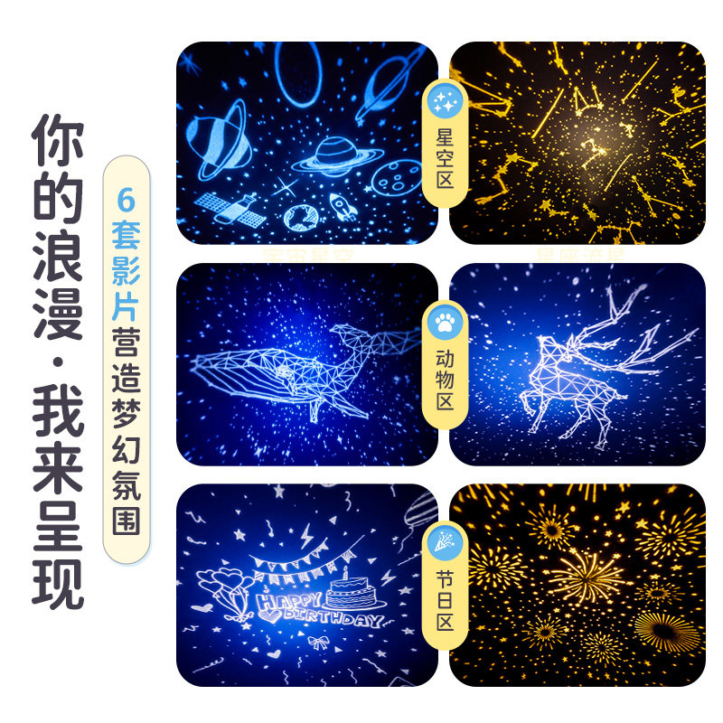 智能ar无线蓝牙小型儿童星空低音炮 onefire万火无线/蓝牙音箱