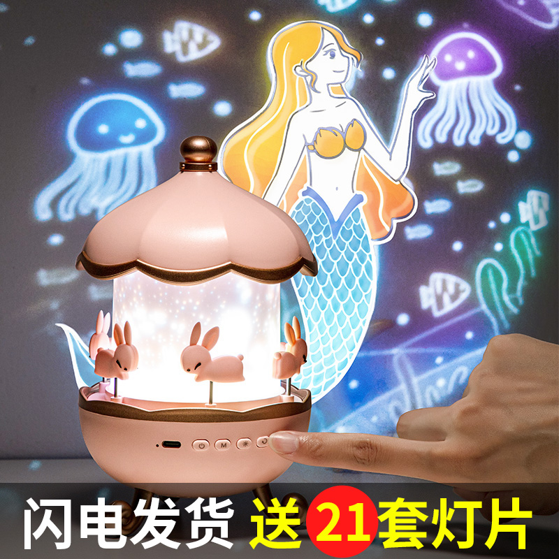 万火星空投影仪小夜灯卧室灯满天星氛围六一儿童节男女孩礼物梦幻