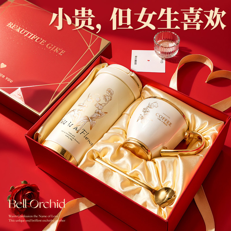 生日礼物女生圣诞节送女友朋友送老婆实用的惊喜水杯2024新款礼盒