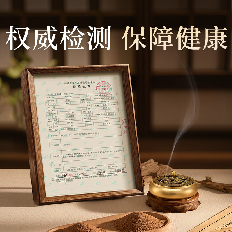 非遗新年礼物上新了故宫海南沉香熏香盘香檀香香薰礼盒安神助睡眠,淘宝优惠券,粉丝福利购,淘宝优惠卷