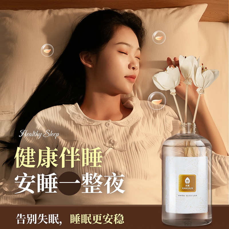 薰衣草无火香薰熏香补充液卧室内持久香氛高级厕所卫生间除味除臭-图2