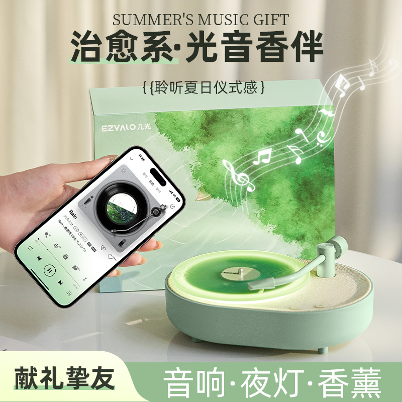 生日礼物女生闺蜜520情人节送女友朋友实用的小众高级感香薰音响