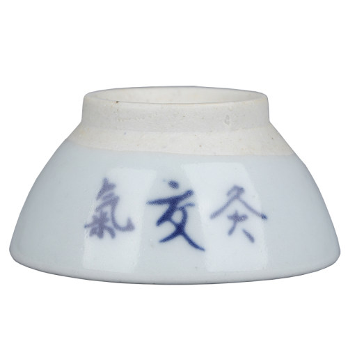 气交灸碗气交灸杯特制艾灸杯碗肚脐灸杯立新气交灸法专用灸碗陶瓷 - 图3