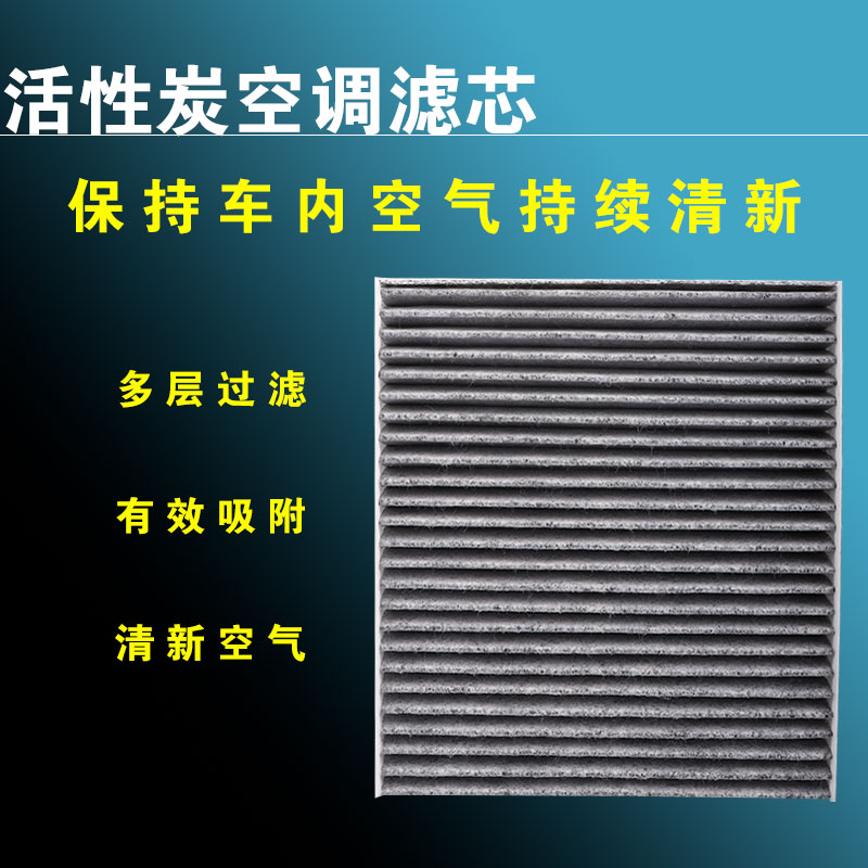 适合日产途乐y62空气空调滤芯格尼桑阿曼达清器4.0L 5.6L - 图2