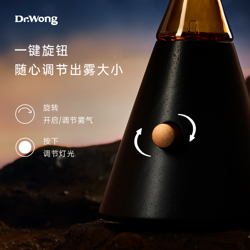 Dr.Wong巴别塔冷香仪家用卧室香薰机香薰灯精油雾化扩香机喷雾,淘宝优惠券,粉丝福利购,淘宝优惠卷