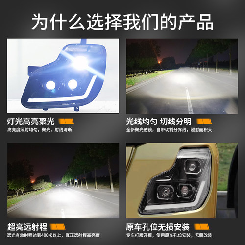 适用于东风天龙大灯总成 大力神VL改装超亮日行灯双透镜LED前大灯 - 图0