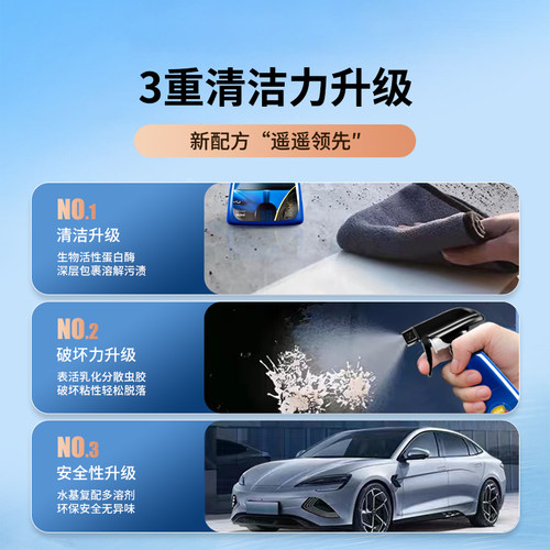 科尔奇汽车洗车液漆面强力去污清洗用品鸟粪树脂胶虫胶去除清洁剂 - 图0