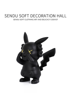 森度软装动物摆件饰品卡通公仔条纹猫客厅茶几玄关书房儿童样板房