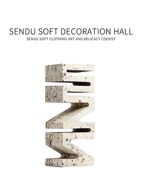 森度创意侘寂风黄洞石几何弯形摆件样板房大理石装饰极简桌面饰品