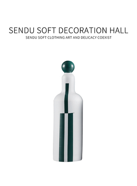 森度家居花瓶花器装饰摆件莫兰迪现代简约几何条纹创意抽象蓝色