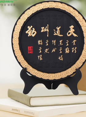 活性炭雕师恩教师节祝福毕业季礼物办公室书房摆件