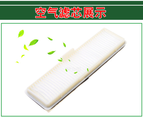 适用于 风行景逸SUV   XL LV1.5空气滤芯空调滤芯空气格滤清器 - 图2