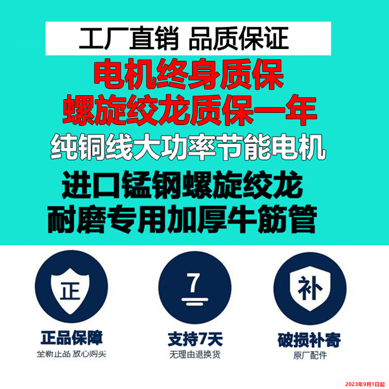 吸粮机小型家用螺旋绞龙车载稻谷小麦抽粮机玉米软管收粮机上料机 - 图0