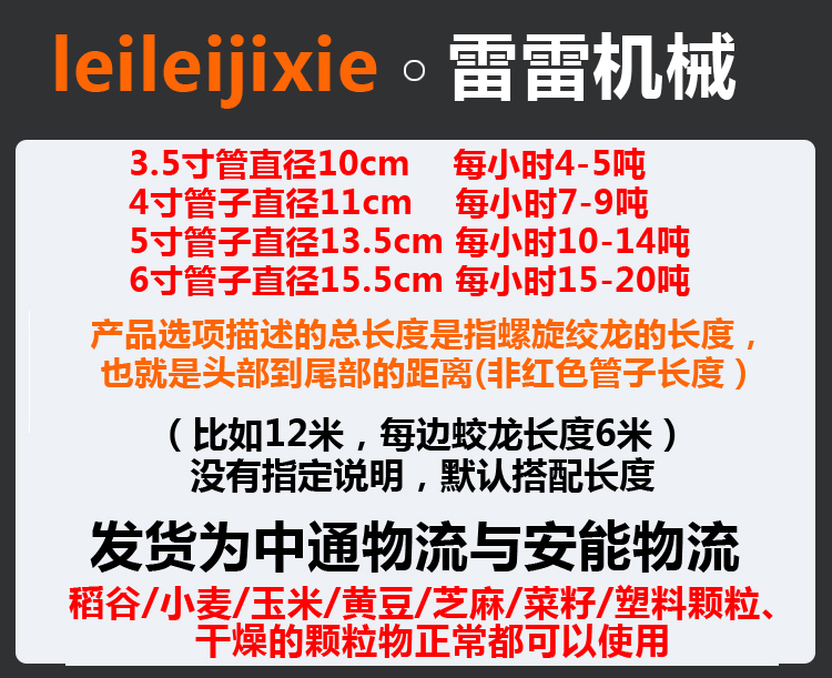 吸粮机软管抽粮机双管吸谷机中驱动绞龙大型玉米小麦水稻上料机 - 图1