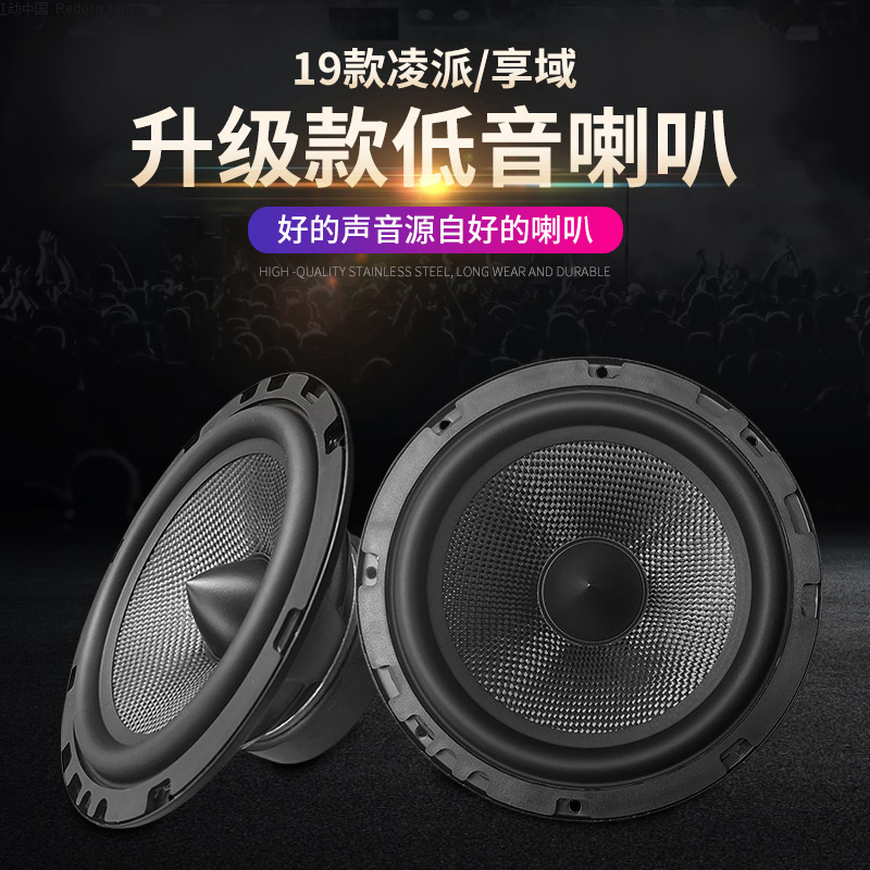 柱三角高音喇叭喇叭升级低音音响原车款 A 款新凌派享域 19 适用本田 柱三角高音喇叭喇叭升级低音音响原车款 A 款新凌派享域 19 适用本田