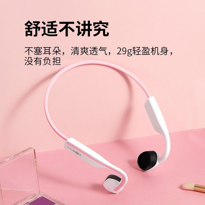 AfterShokz AS660 - 图2