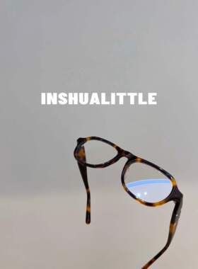 26s大方框拼色眼镜男女平光镜