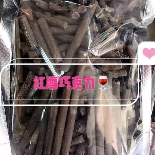 注心饼干格力高百醇红酒巧克力榛仁抹茶柠檬朗姆250g散装包邮零食 - 图1
