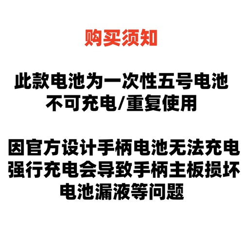 quest2手柄电池 原装配件 VR手柄5号大容量 propack ultra alkali - 图0