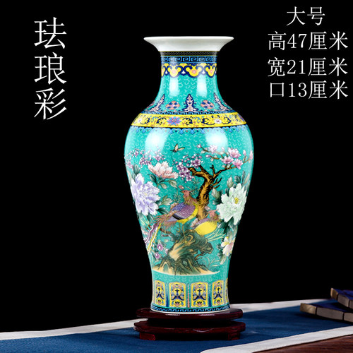 景德镇陶瓷器摆件仿古花瓶珐琅彩牡丹双凤客厅玄关装饰品大号47cm - 图0