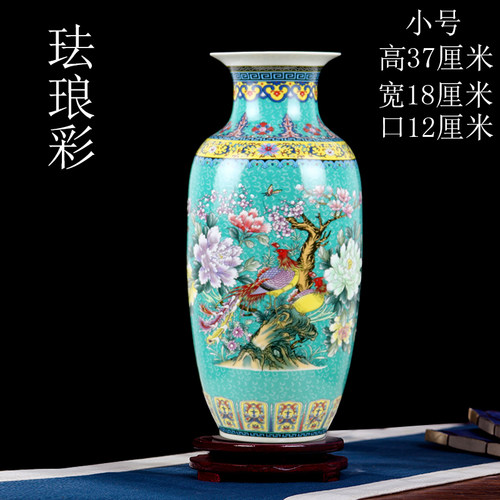 景德镇陶瓷器摆件仿古花瓶珐琅彩牡丹双凤客厅玄关装饰品大号47cm - 图2