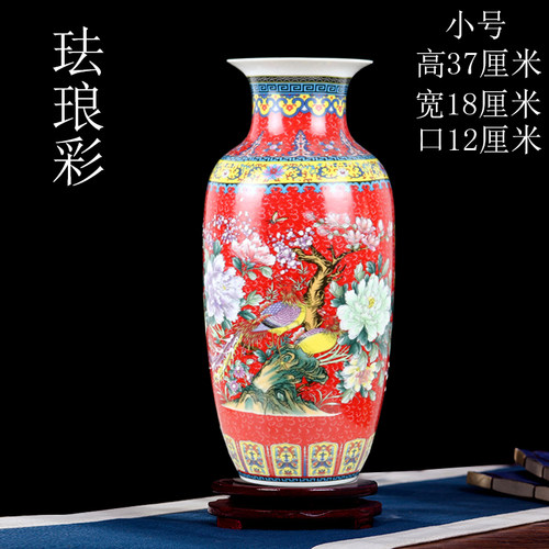 景德镇陶瓷器摆件仿古花瓶珐琅彩牡丹双凤客厅玄关装饰品大号47cm - 图1