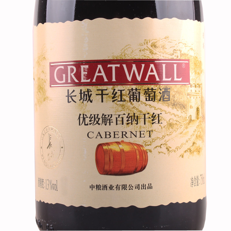 长城优级解百纳干红葡萄酒整箱六瓶750mL*6中粮婚宴红酒_虎窝淘