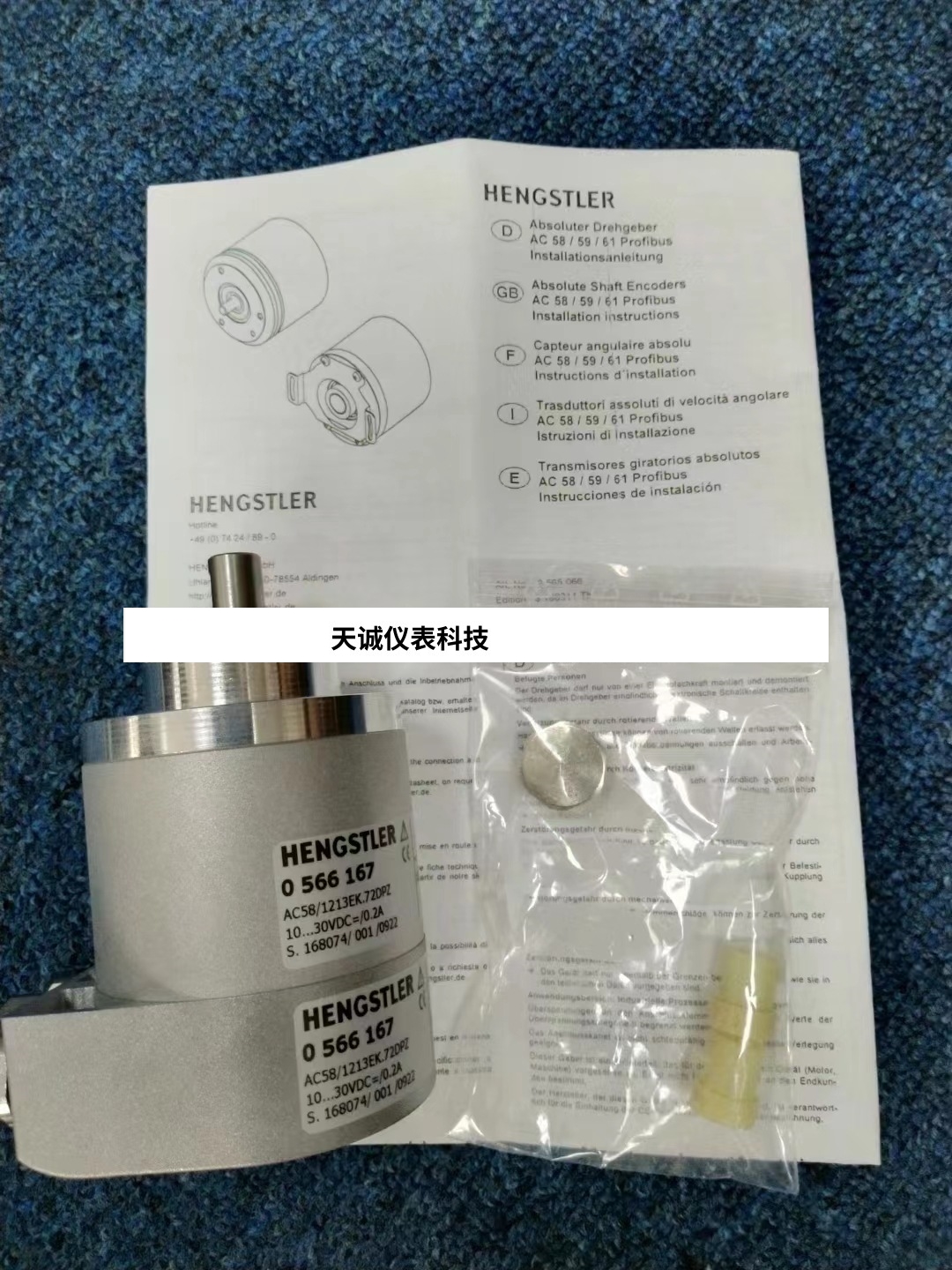 德国堡盟编码器HOG 10 DN 1024 R SR 20H7 KLK原装进口 - 图3