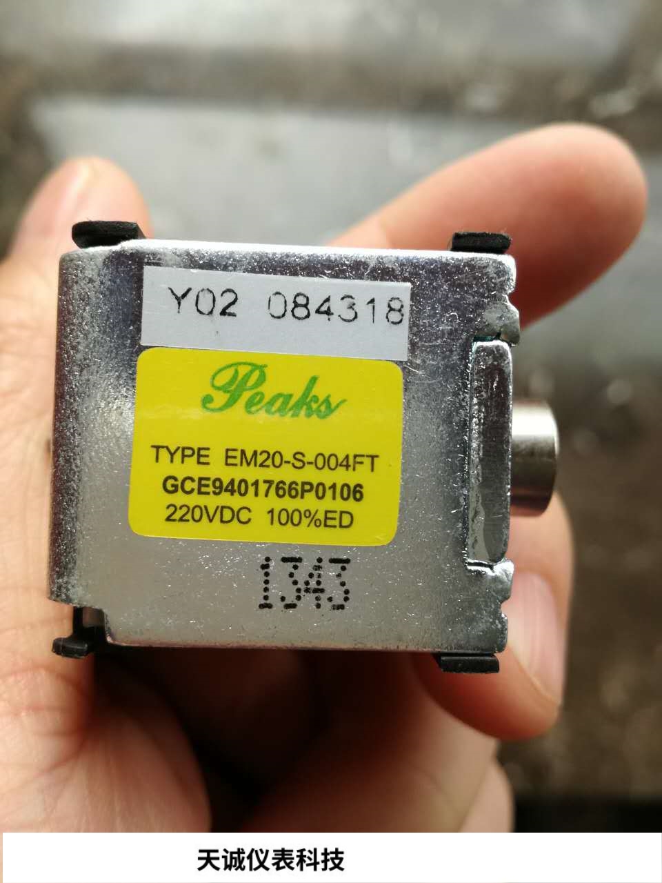 EM20-S-004电磁铁Y0 GCE7003820R0106VD4手车闭锁电磁铁Y0 DC220V - 图0