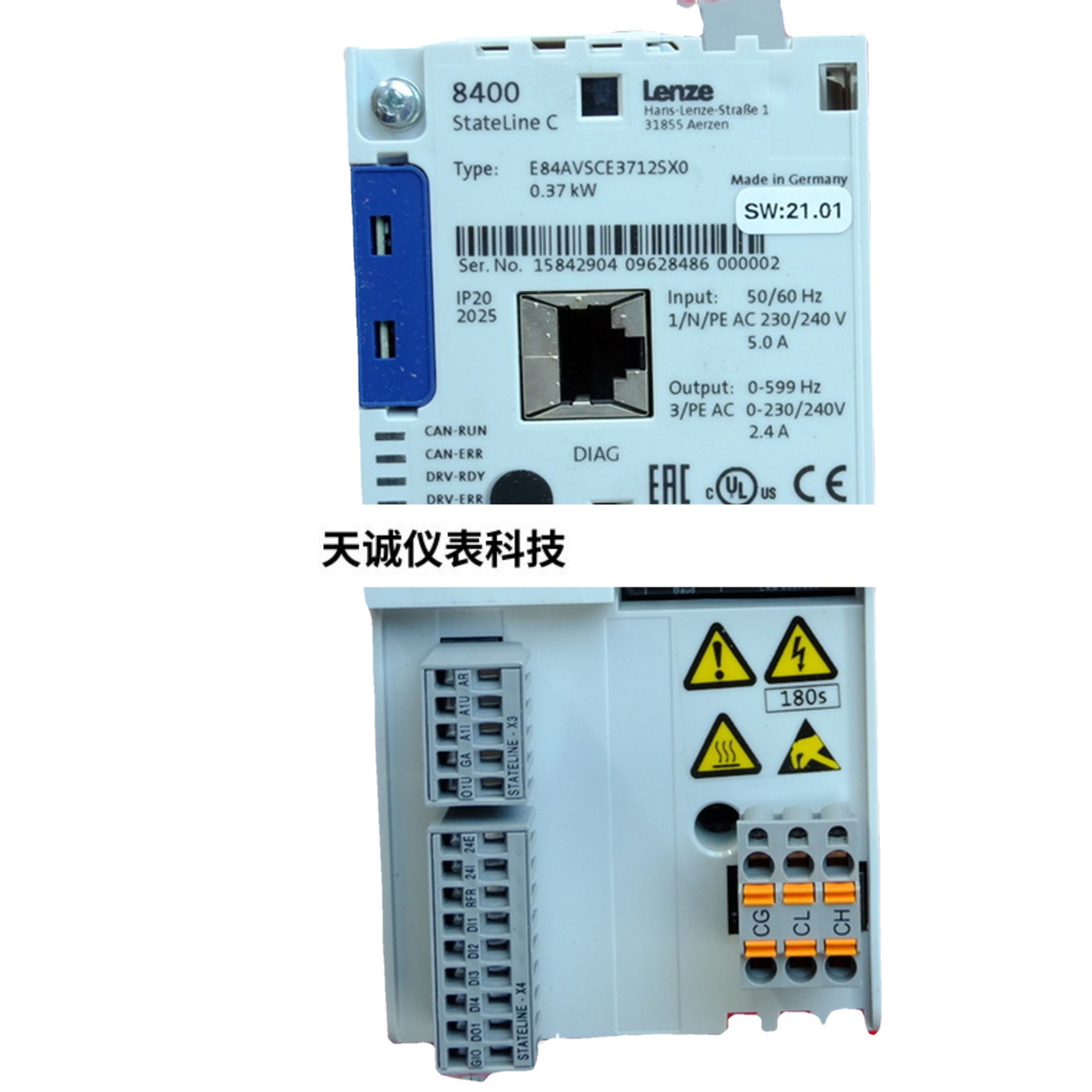 Lenze E84AVSCE3712SX0 伦茨变频器 现货议价全新原装 - 图3