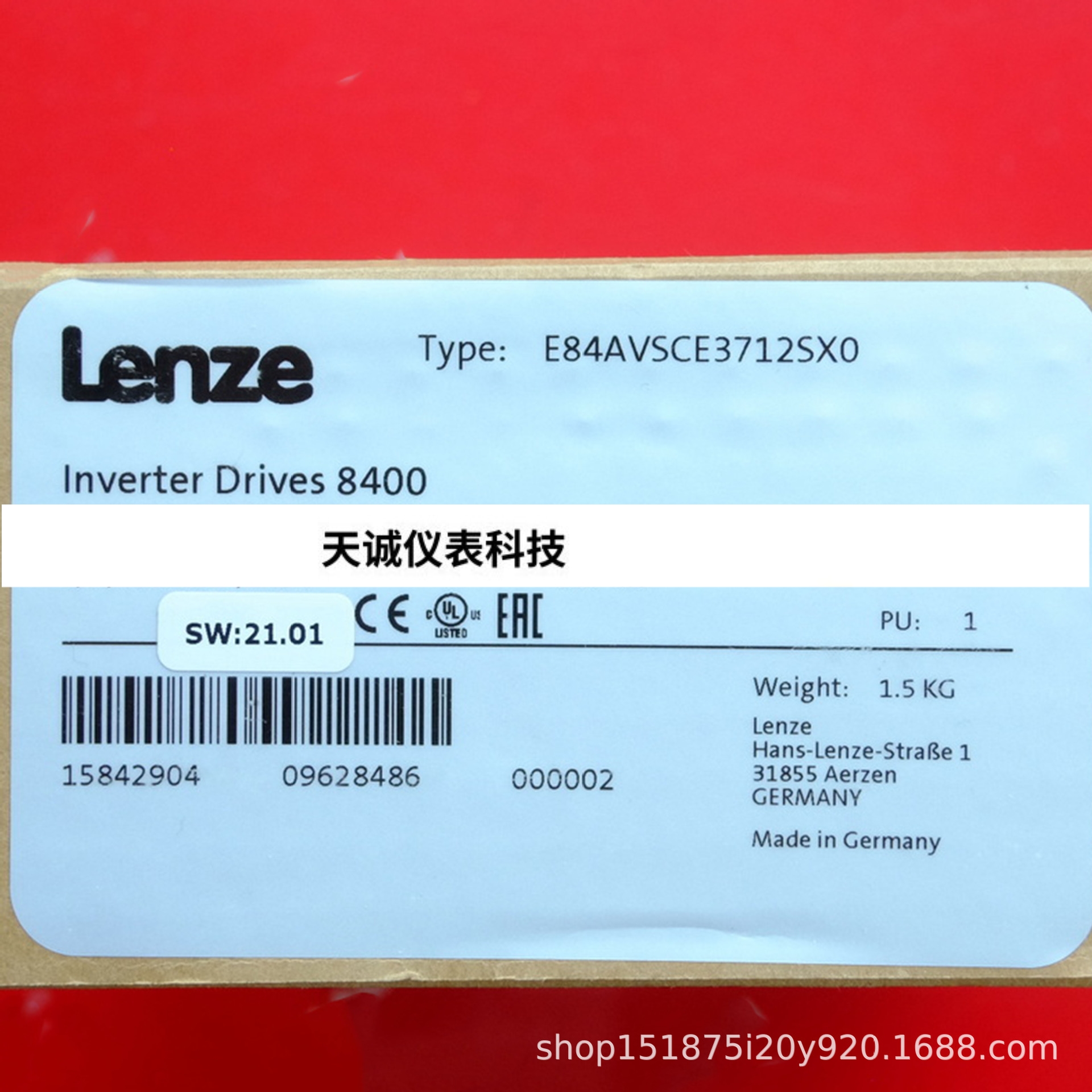 Lenze E84AVSCE3712SX0 伦茨变频器 现货议价全新原装 - 图0