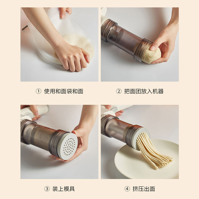 九阳手持家用全自动压智能枪面条机 宇宏家用电器面条机