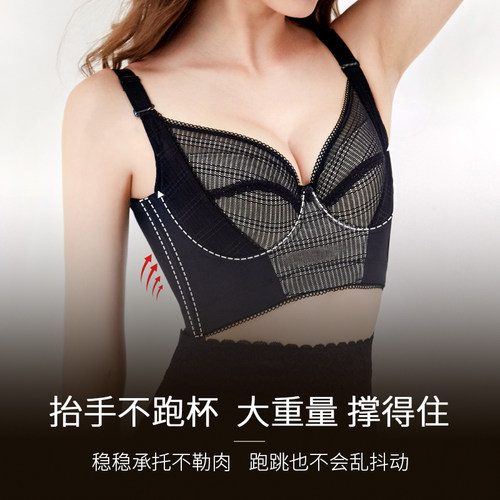 莱特妮丝全罩杯文胸女大胸显小内衣女聚拢收副乳调整型内衣F209 - 图3