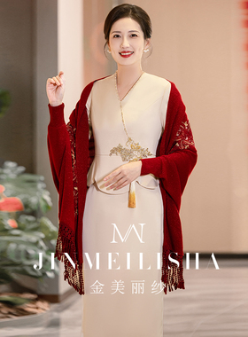 婚礼喜婆婆妈妈装旗袍外搭