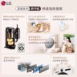 [真变频] LG觅境洗烘套装12+10滚筒洗衣机智能投放热泵烘干机组合