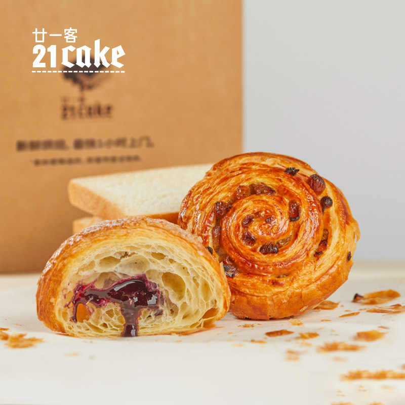 21cake 周年庆聚享套餐0添加香精健康营养面包可颂同城配送,淘宝优惠券,粉丝福利购,淘宝优惠卷