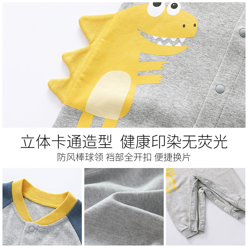 男宝宝春秋衣服婴儿纯棉外出爬爬服 棉棉柔连身衣/爬服/哈衣