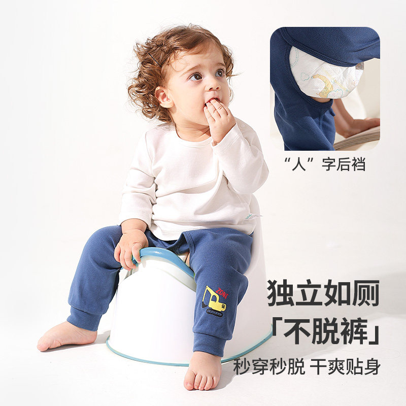 男宝宝开裆裤春秋婴儿裤子儿童开档秋裤外穿纯棉秋冬季男童女长裤,淘宝优惠券,粉丝福利购,淘宝优惠卷