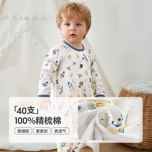 儿童连体睡衣夏季薄款宝宝连体衣女孩空调服纯棉长袖连身男童睡袋 - 图0