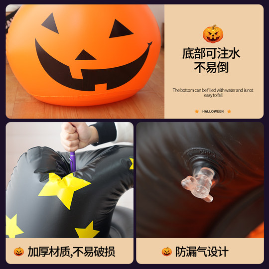 Halloween inflatable model comes with a pump that is not easy to fall over