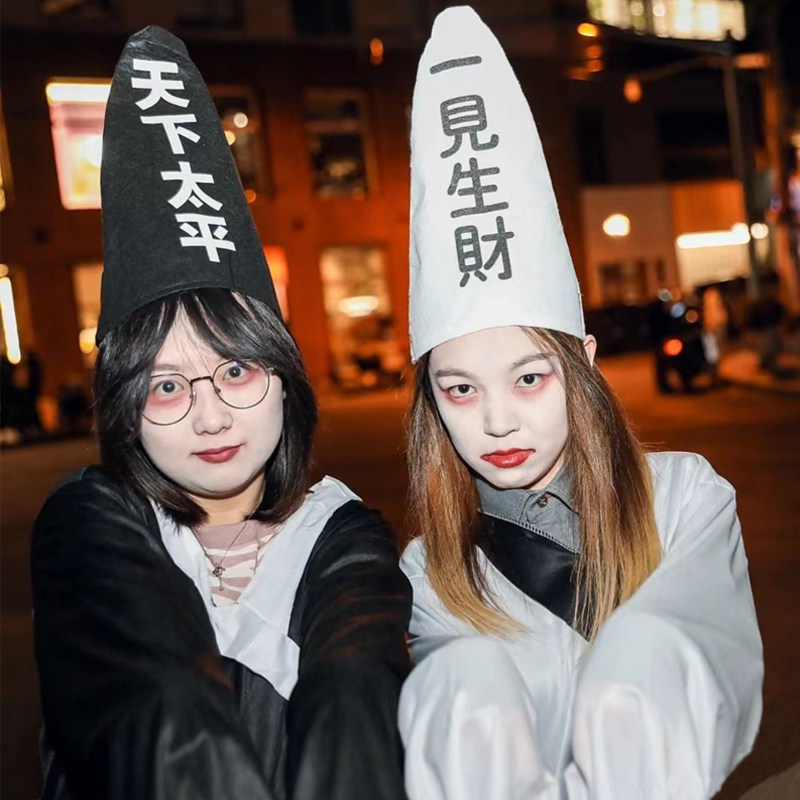 万圣节服装黑白无常cos服鬼衣男阎王恐怖衣服成人道士女僵尸服饰