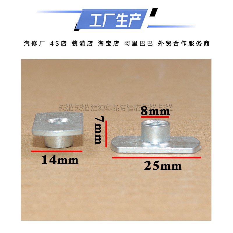 适配马自达6马8CX-7阿特兹昂克赛拉CX-5牌照架螺母车牌价螺丝 - 图3